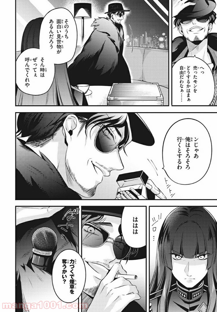 P6