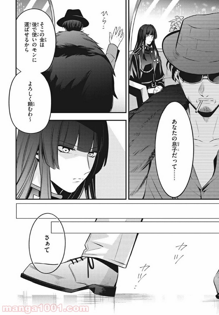 P8