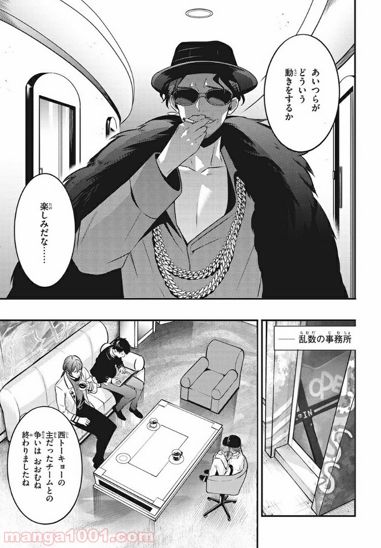 P9