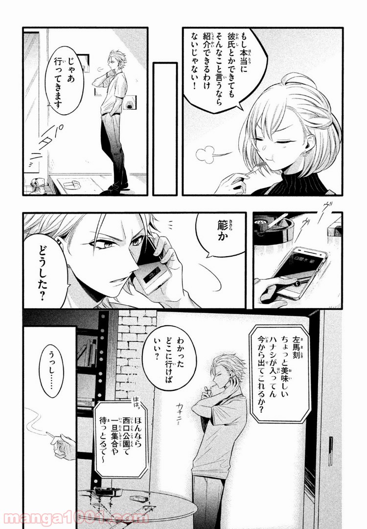 P11
