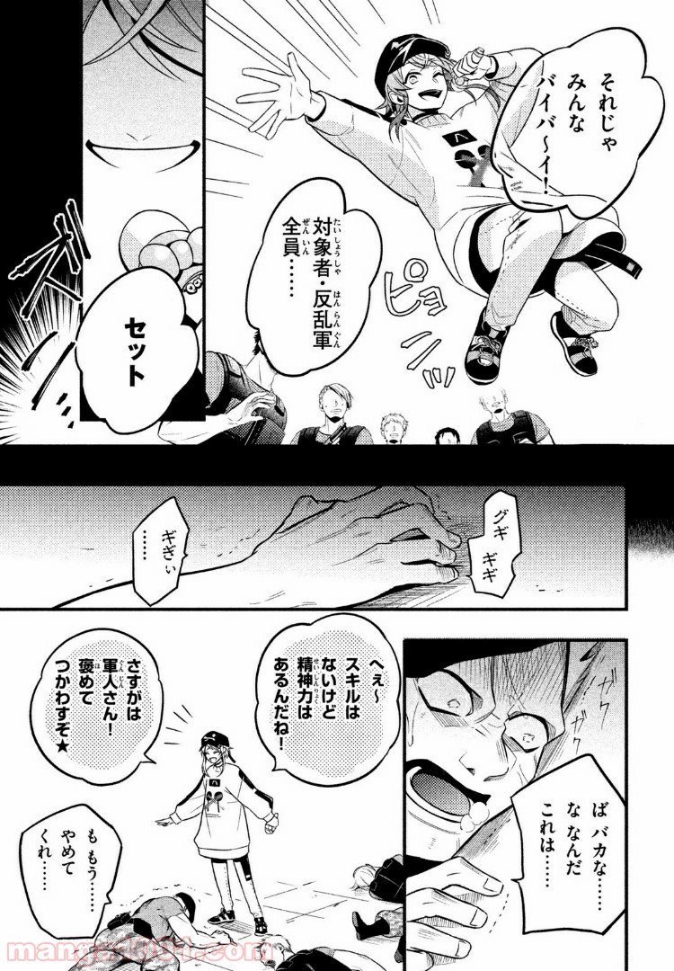 P6