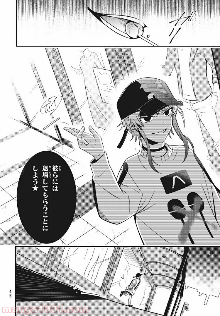 P10