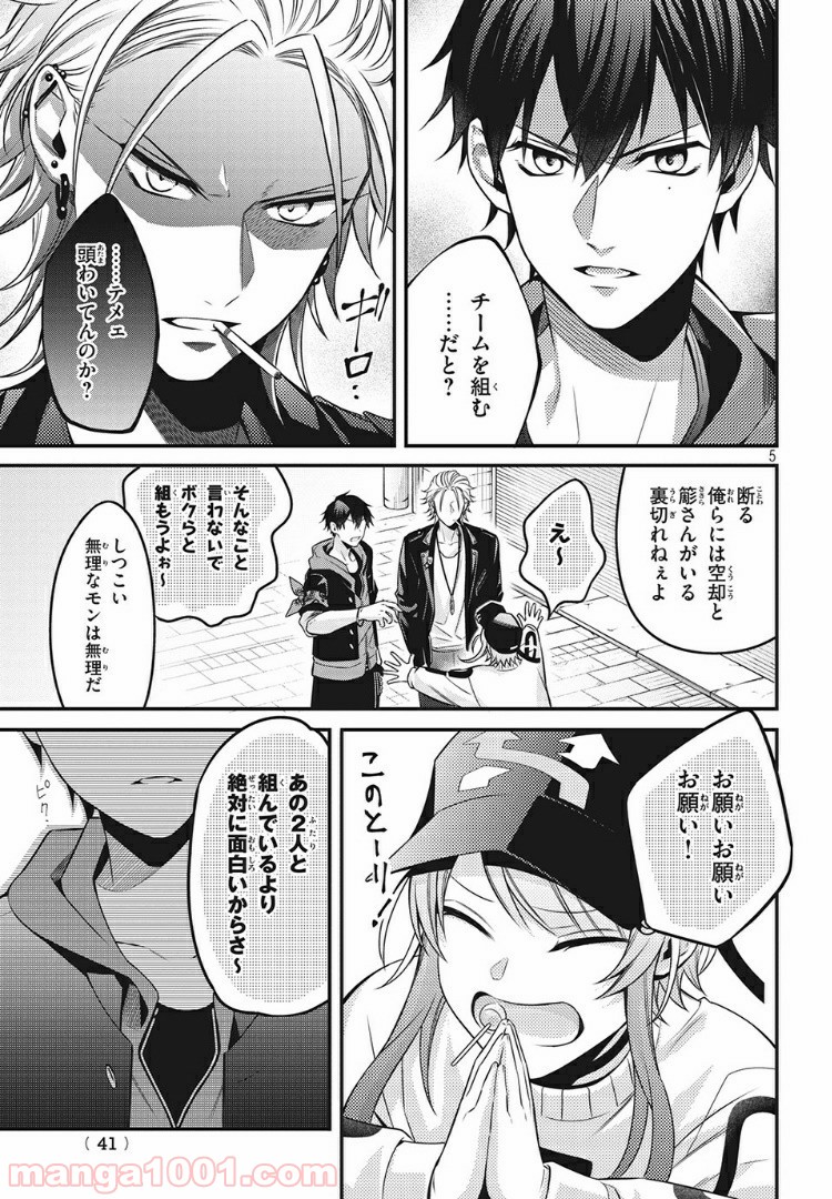 P5