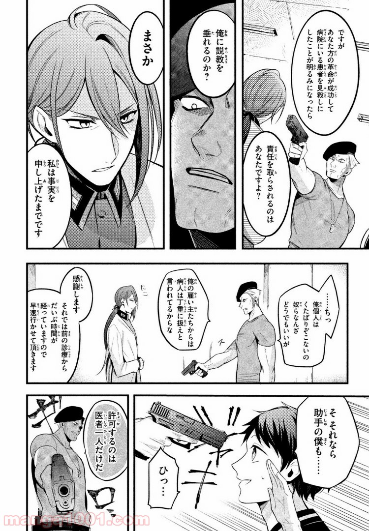 P3