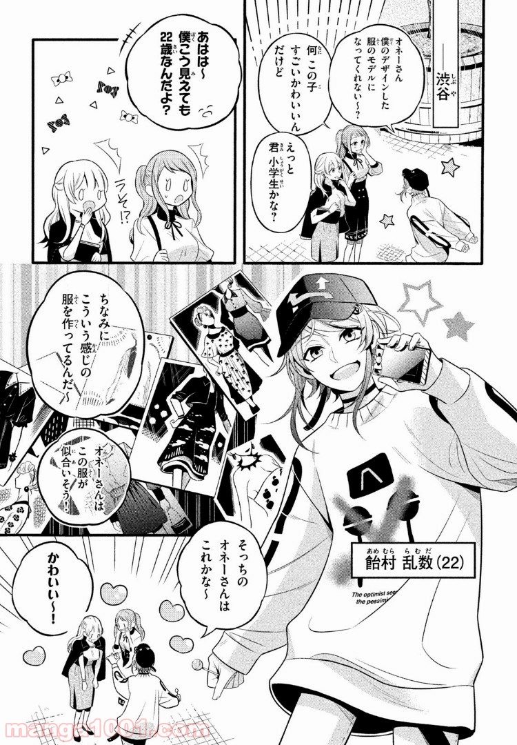 P3