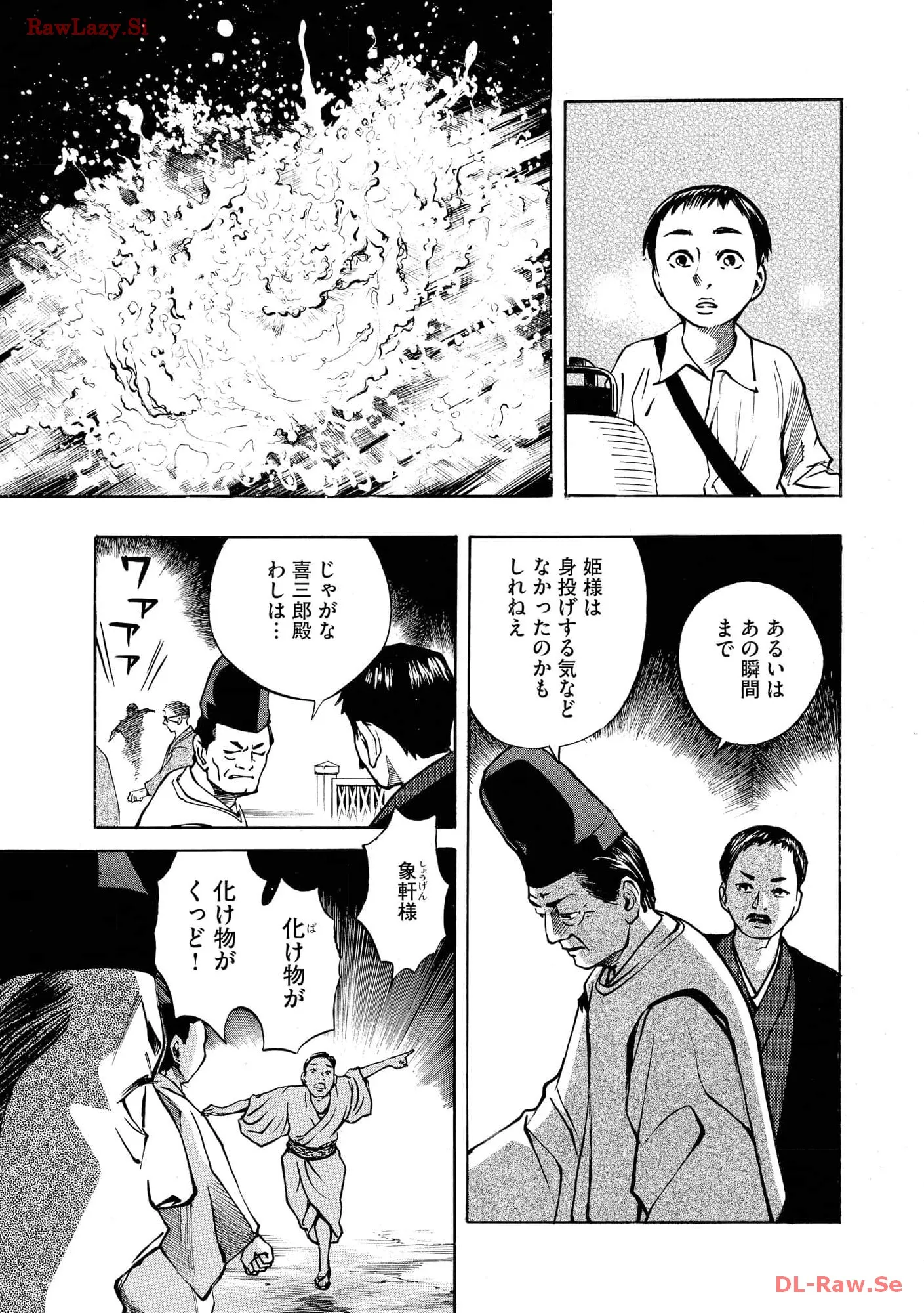 P23