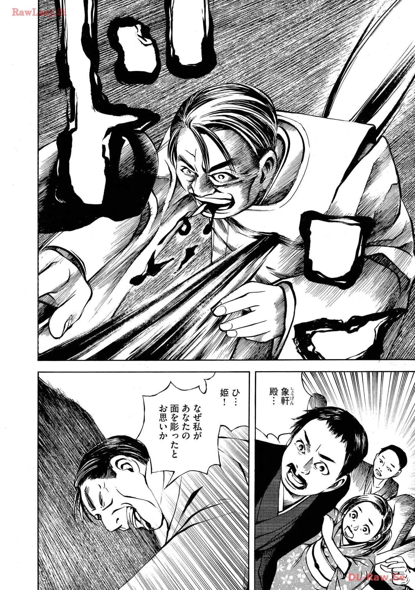 P26