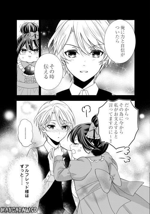 P19