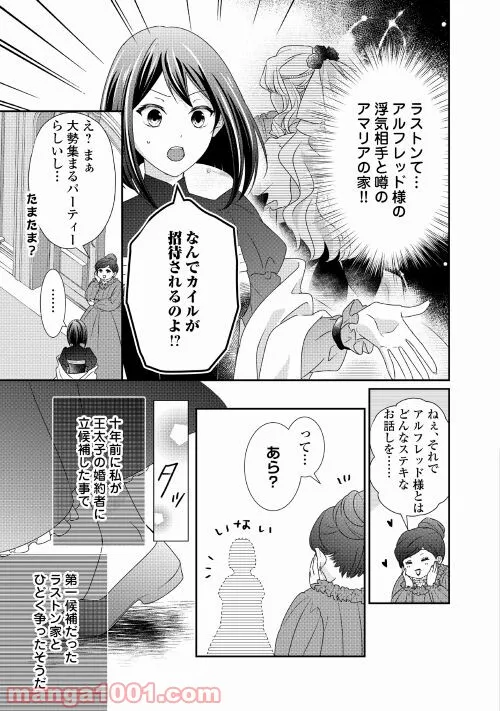 P3