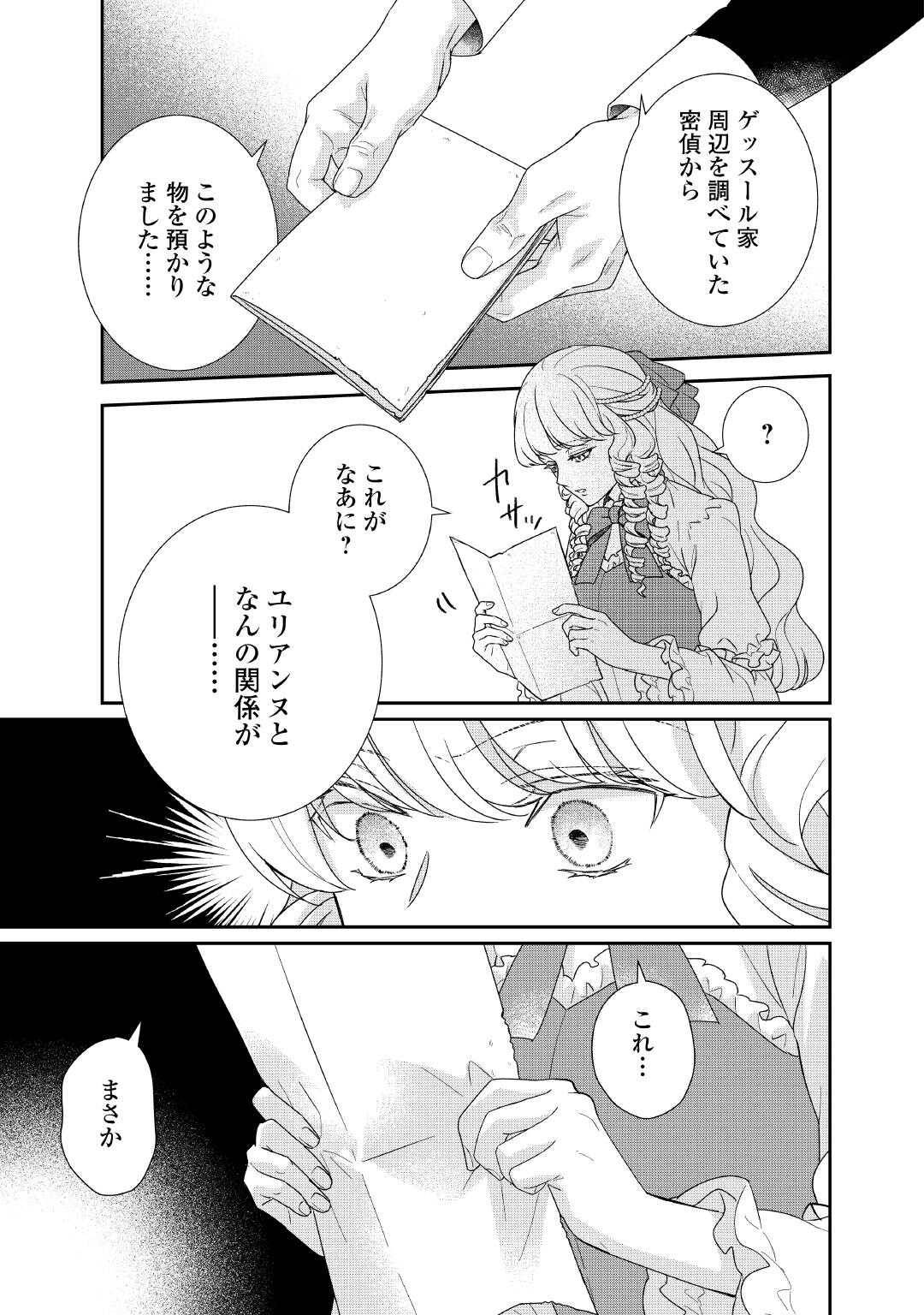 P39