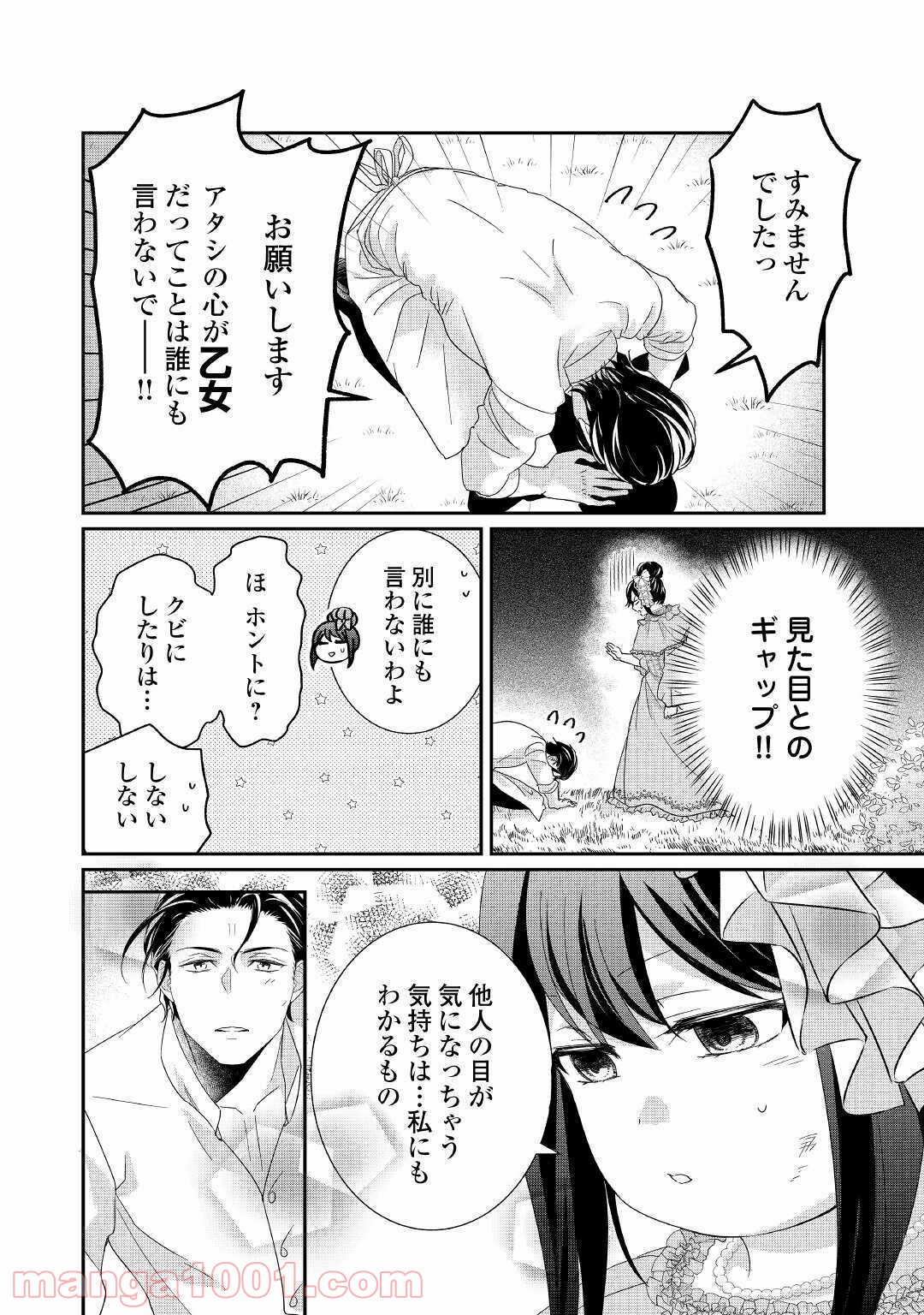 P28