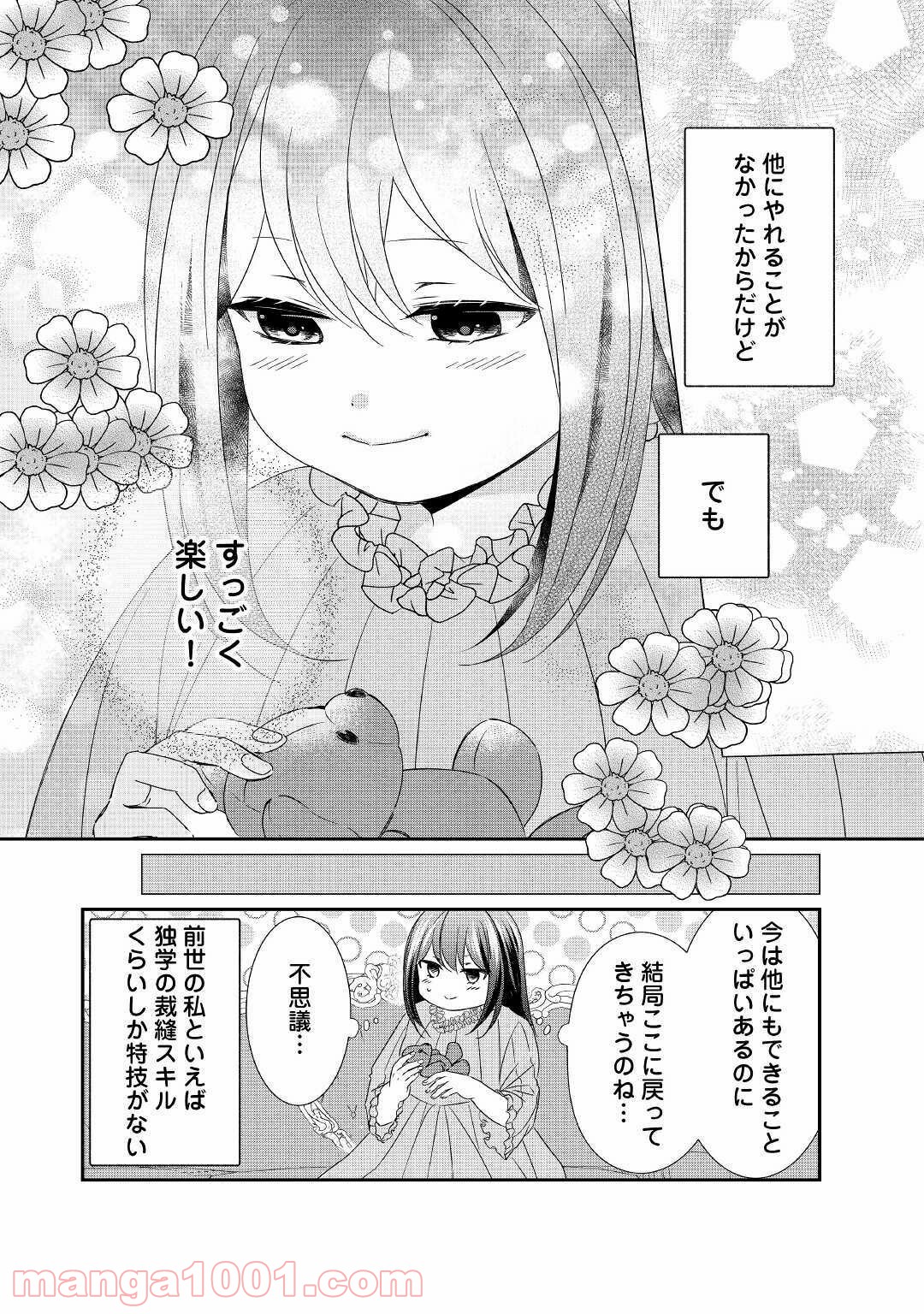 P10