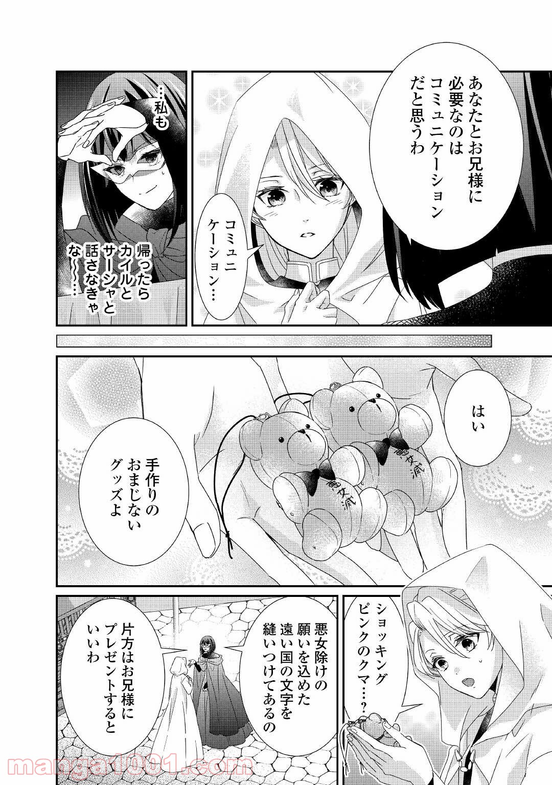 P14