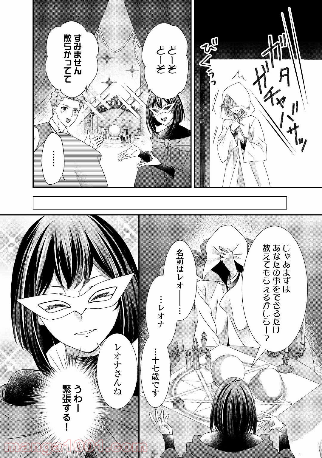 P8