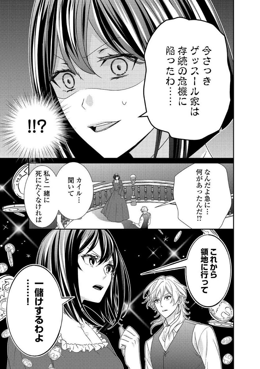 P21