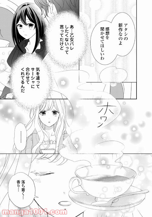 P17