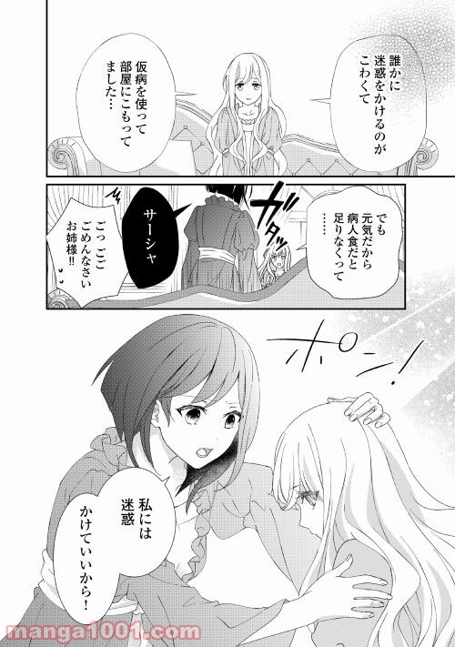 P20