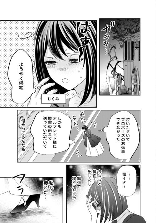 P33