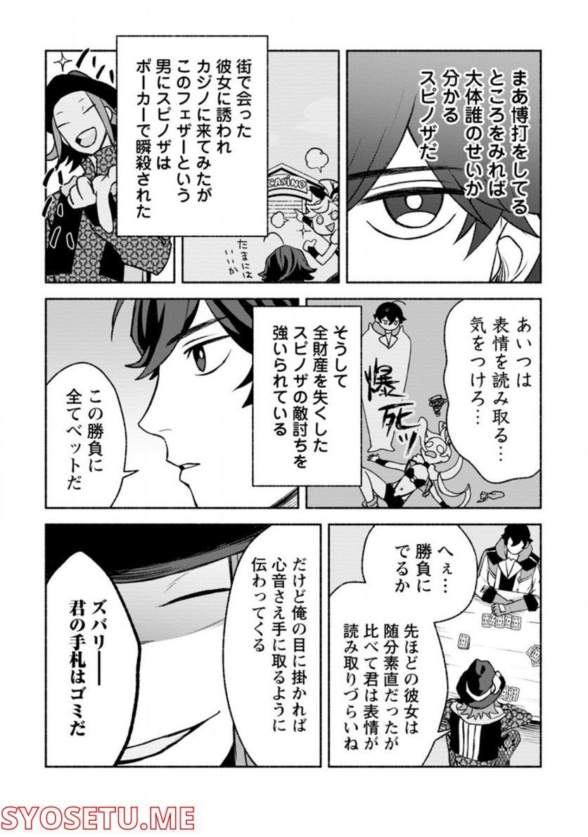 P5