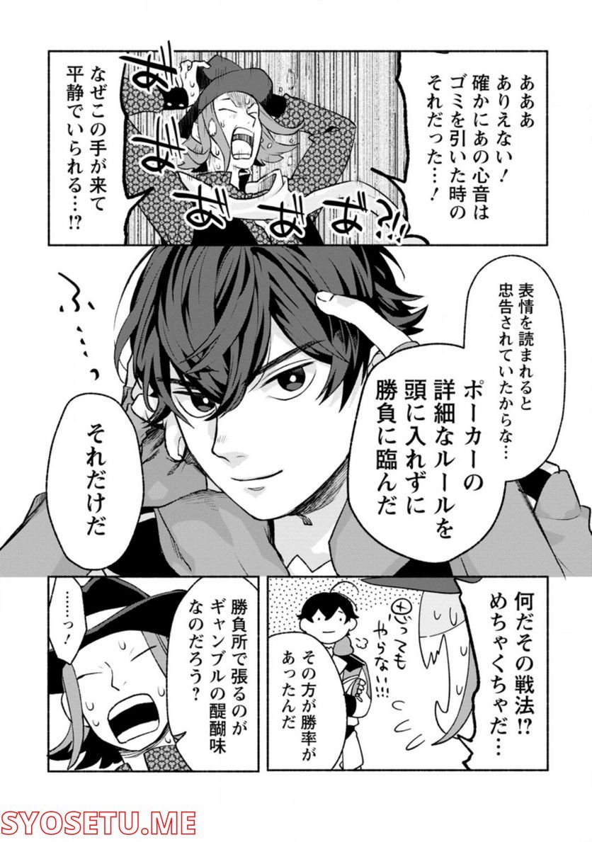 P8