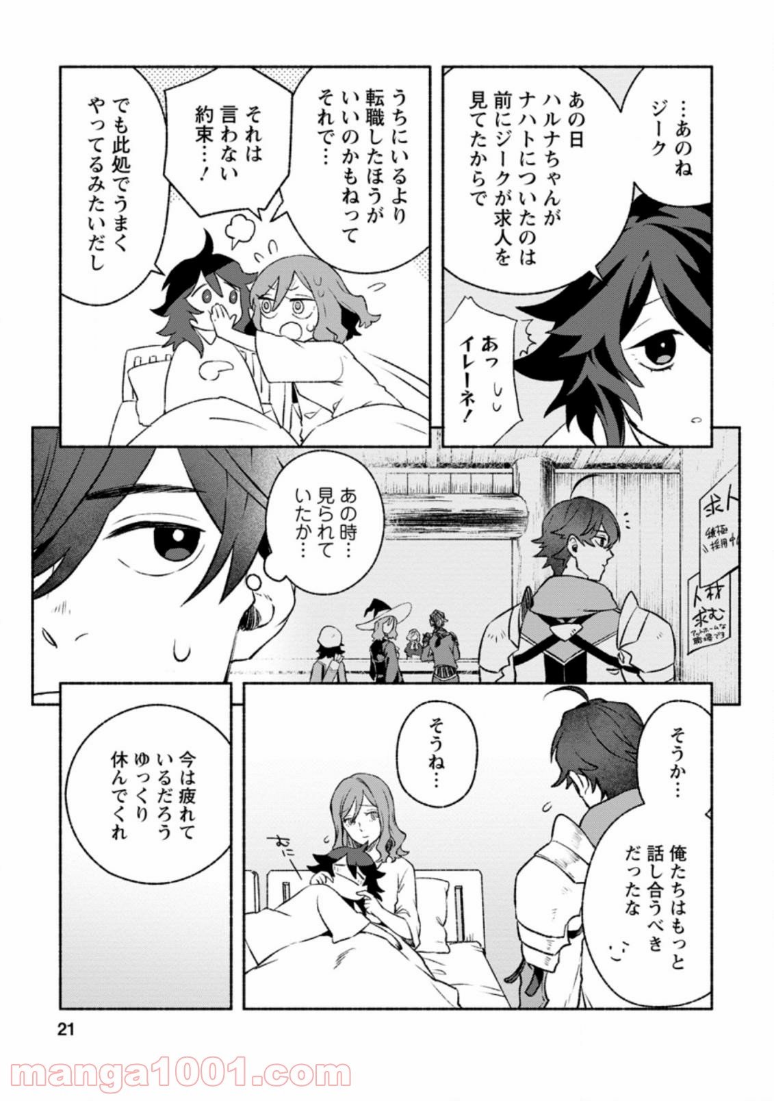P19