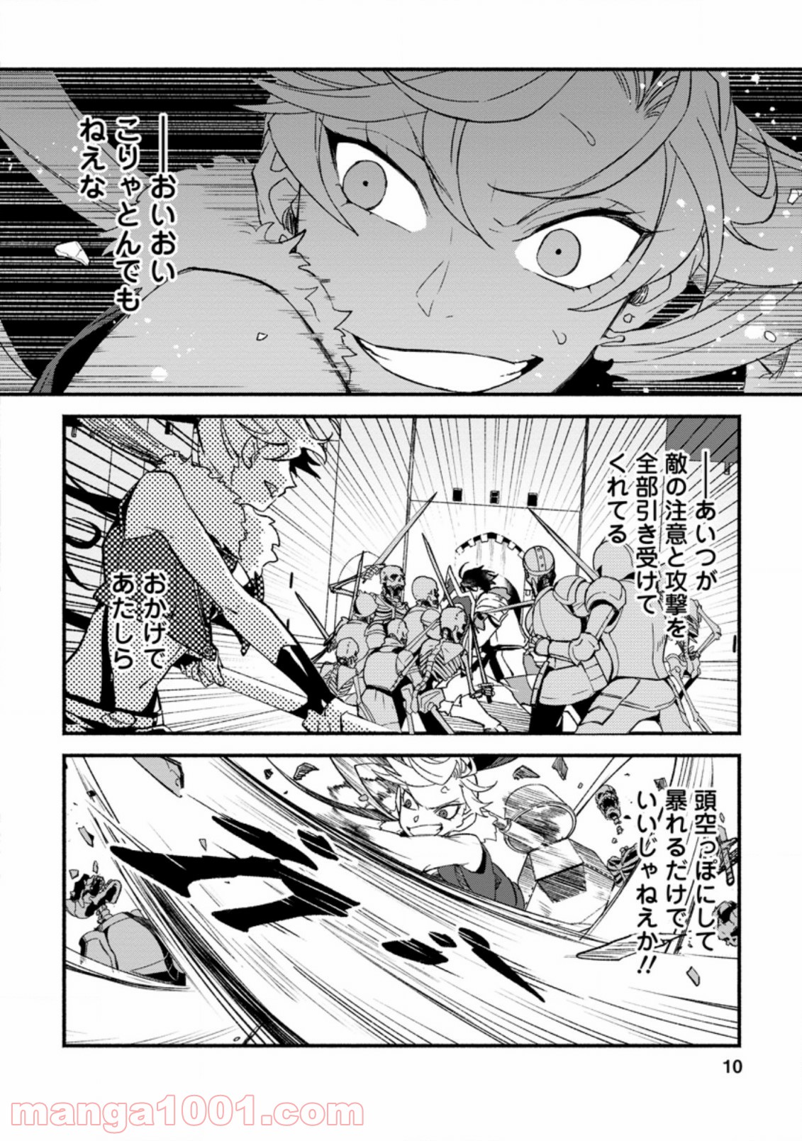 P8