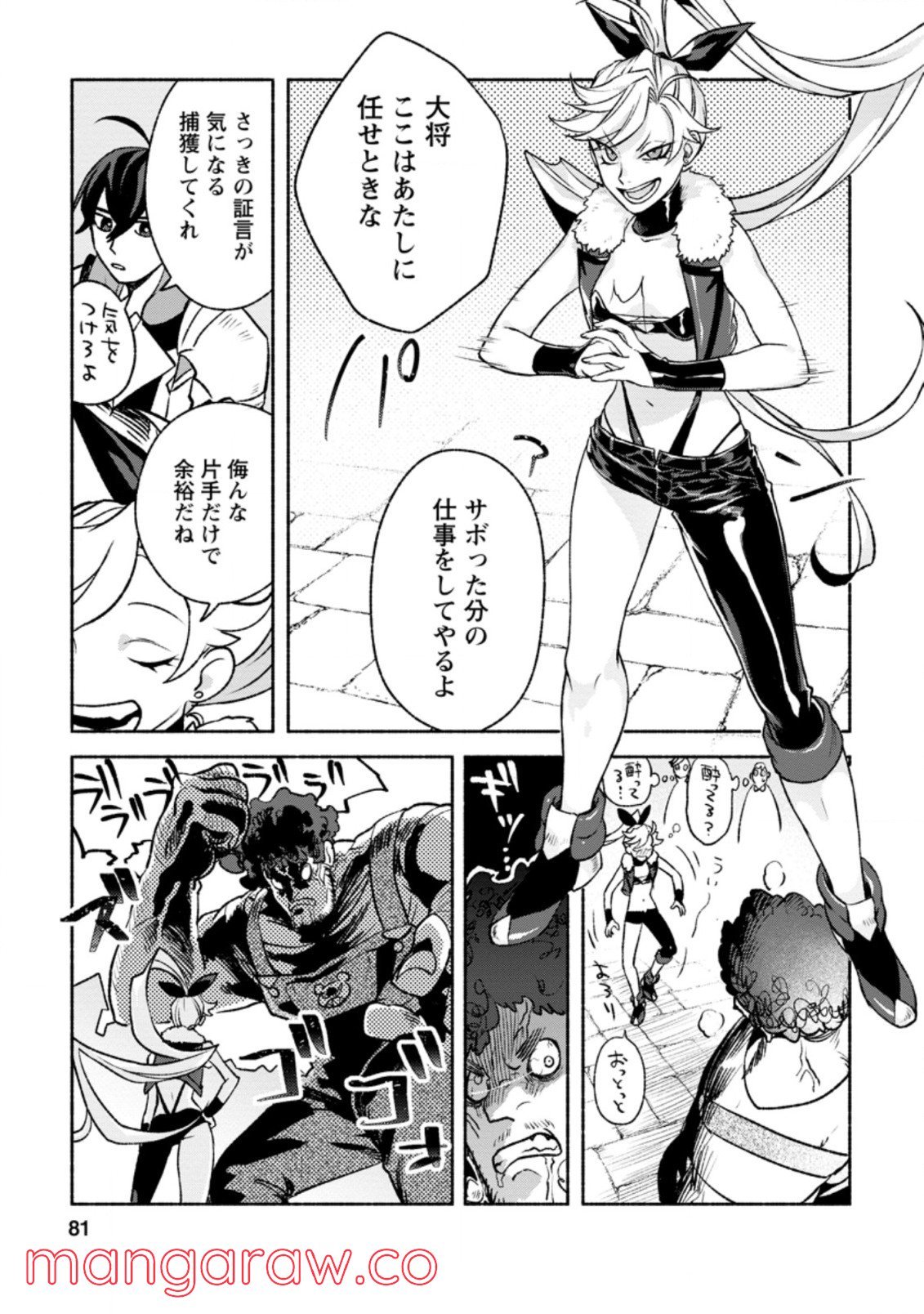 P17