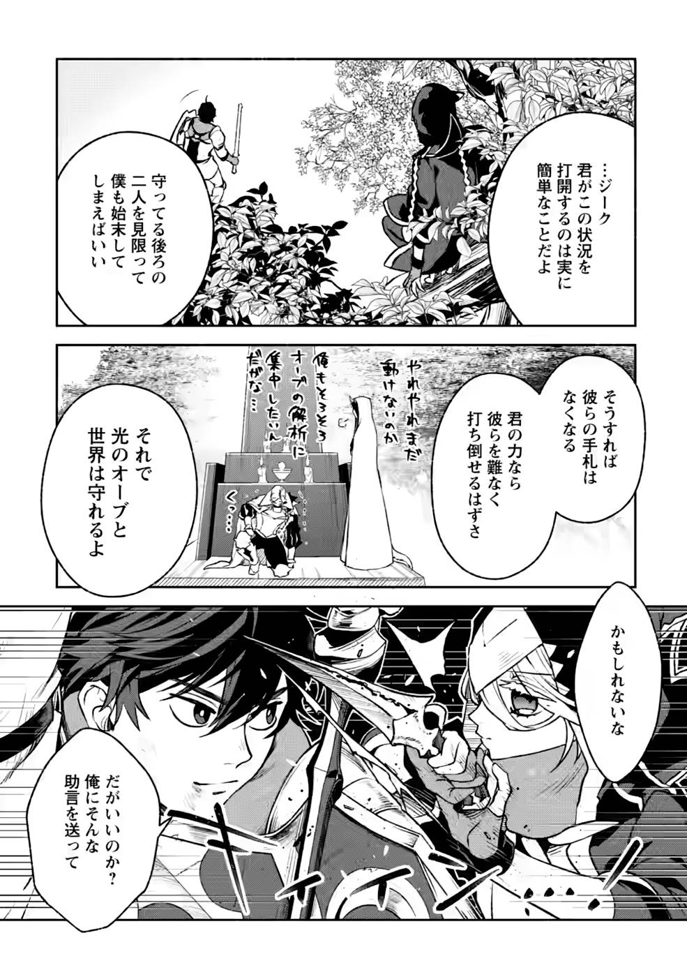 P31