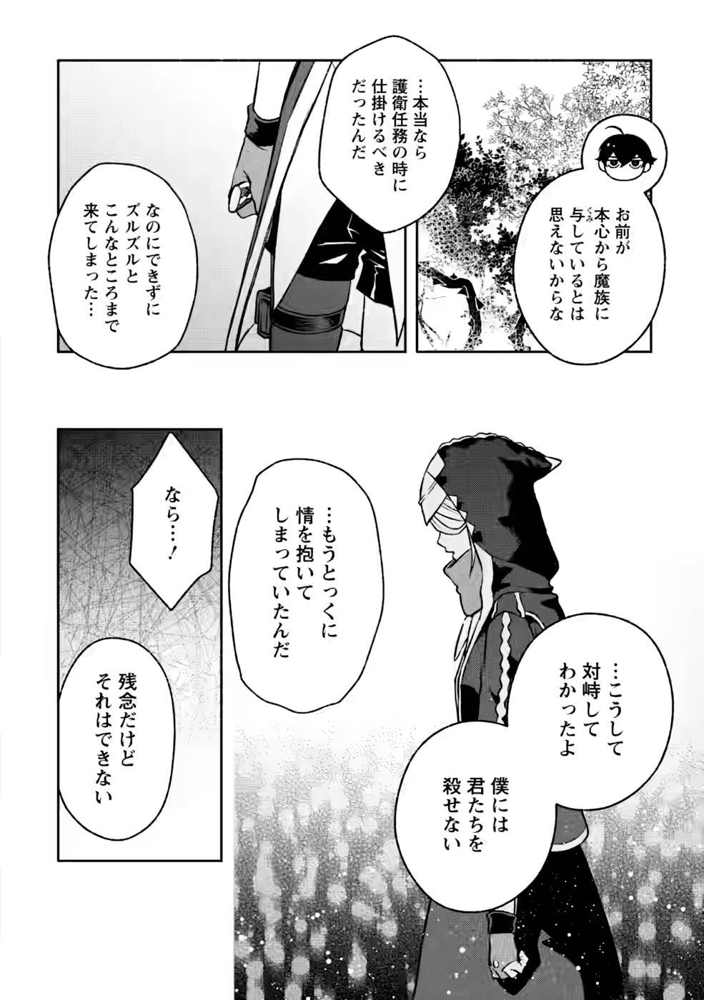 P37