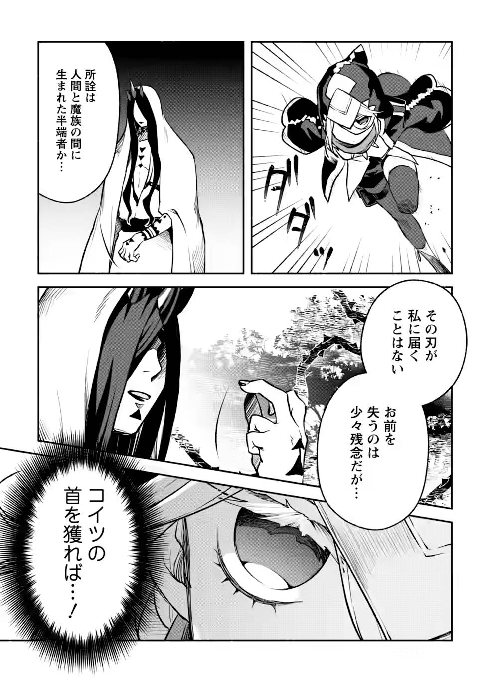 P42