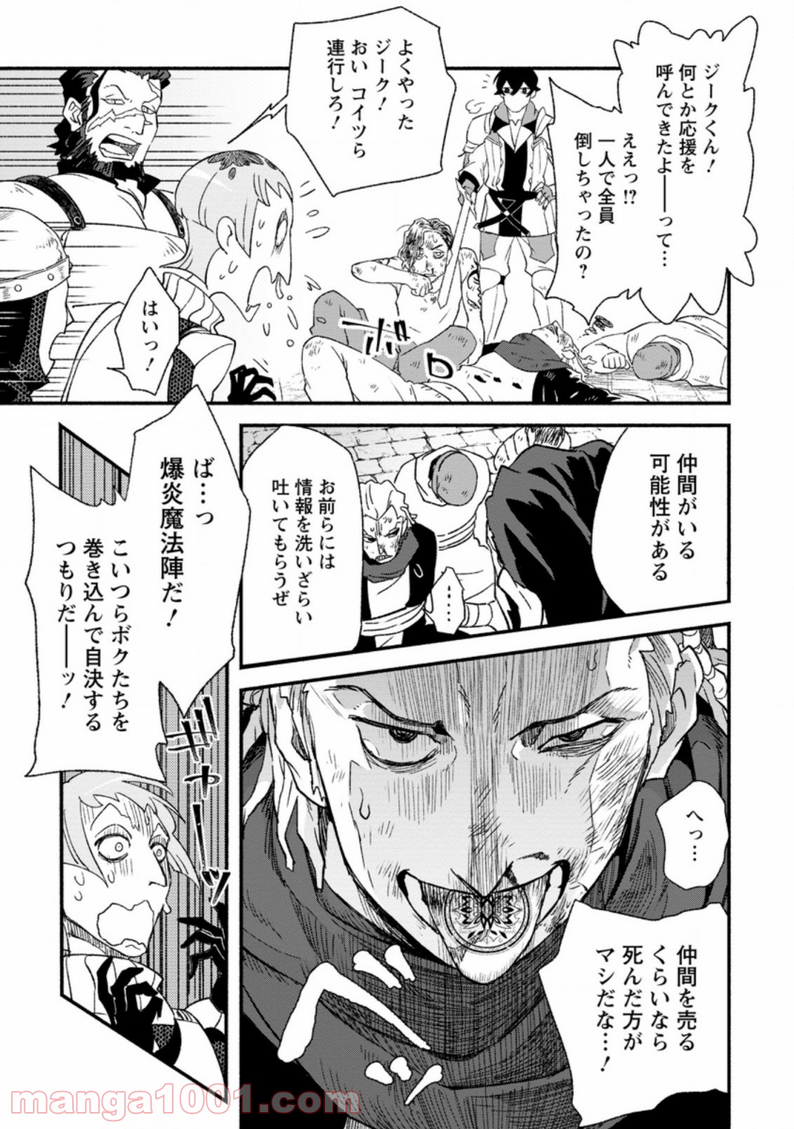 P7