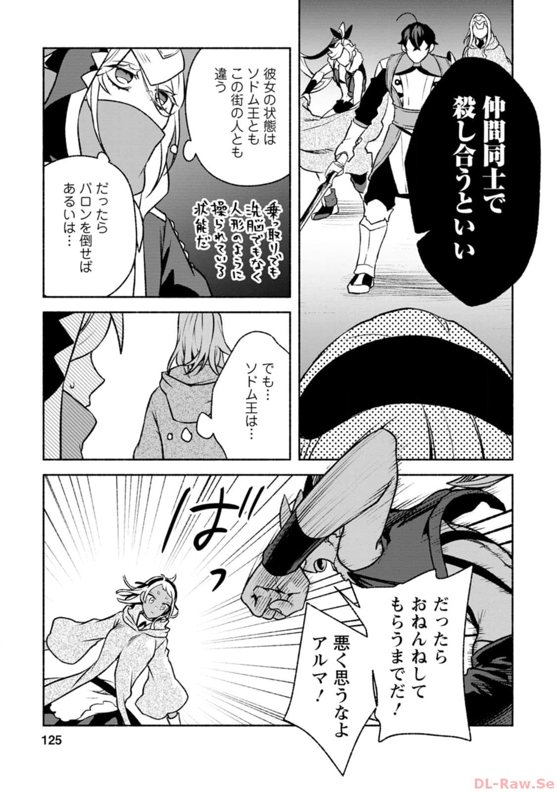 P12
