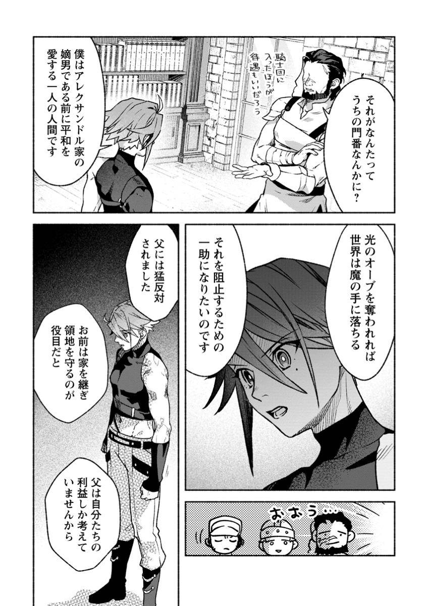 P3