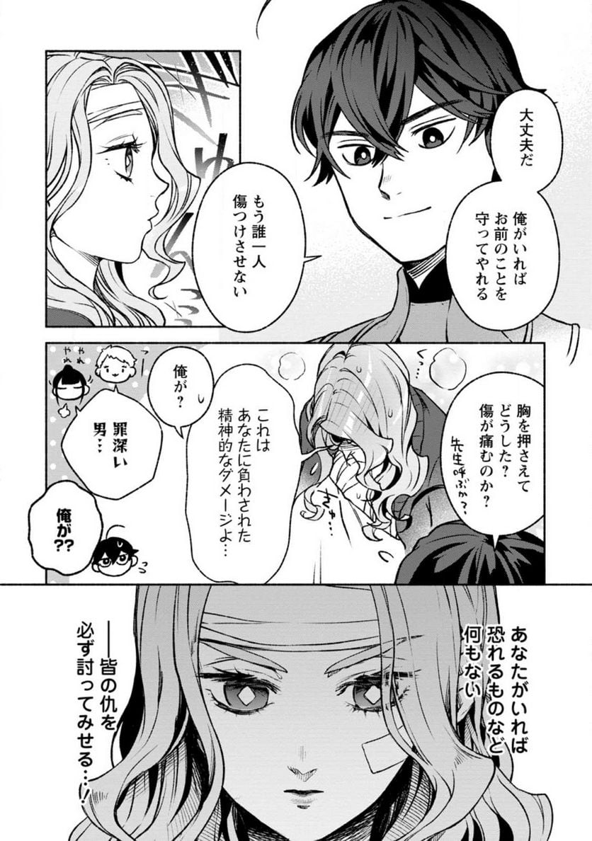P19