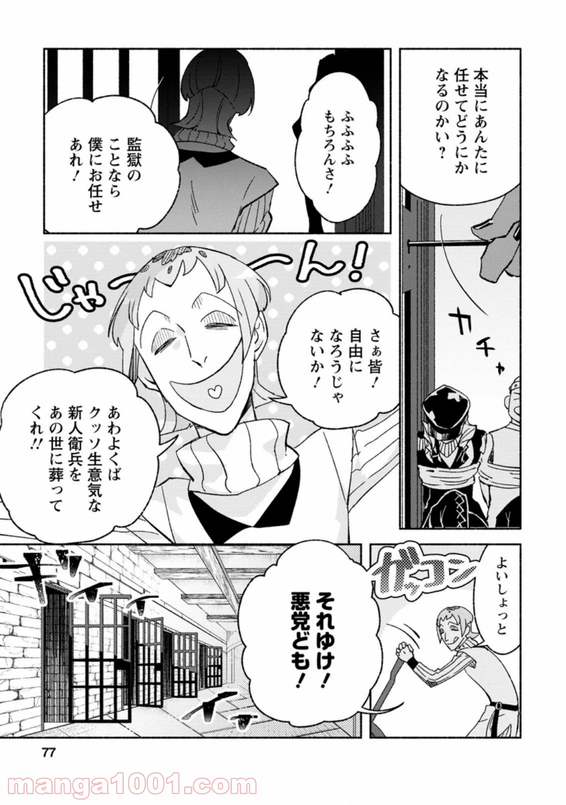 P3