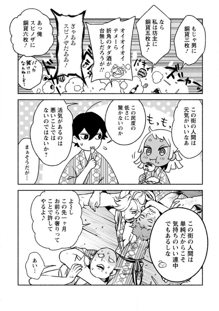 P26