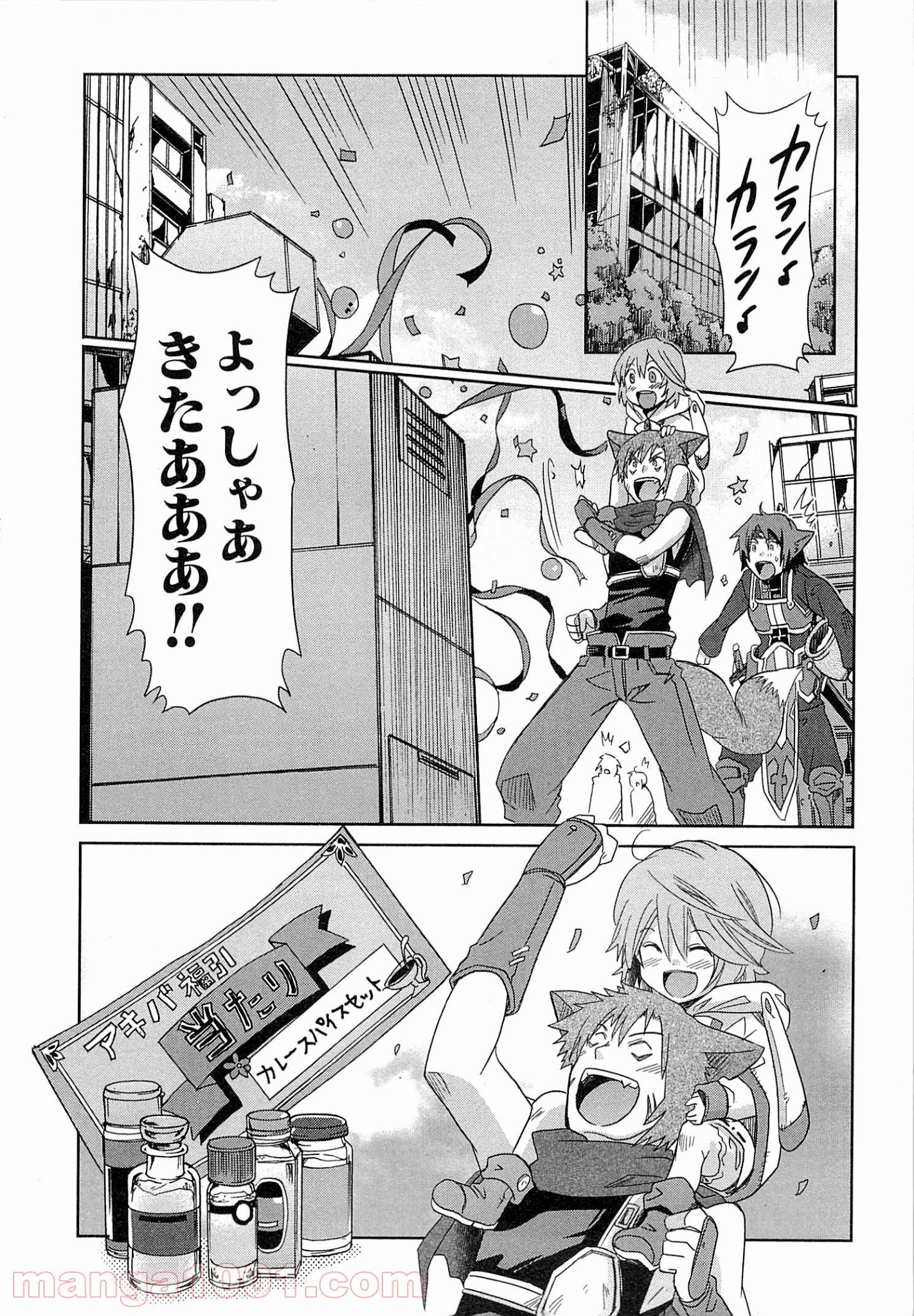 P44