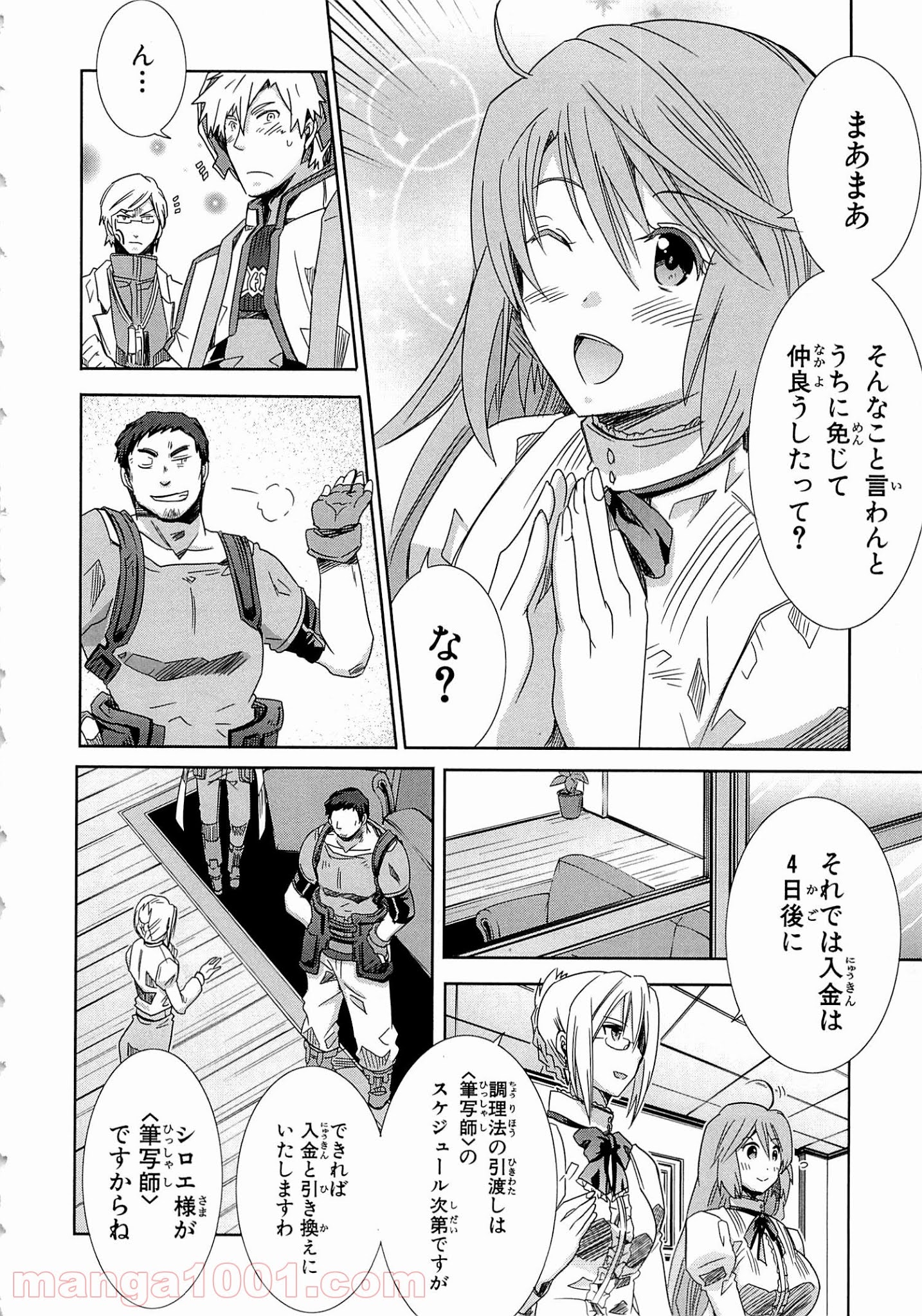P10