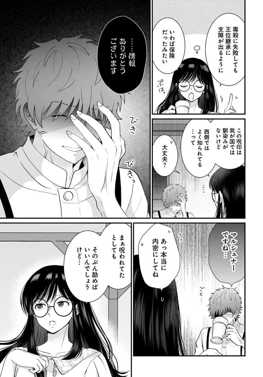 P3