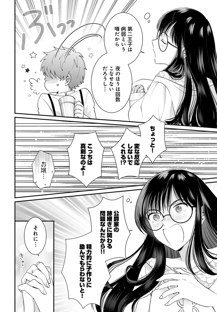 P4