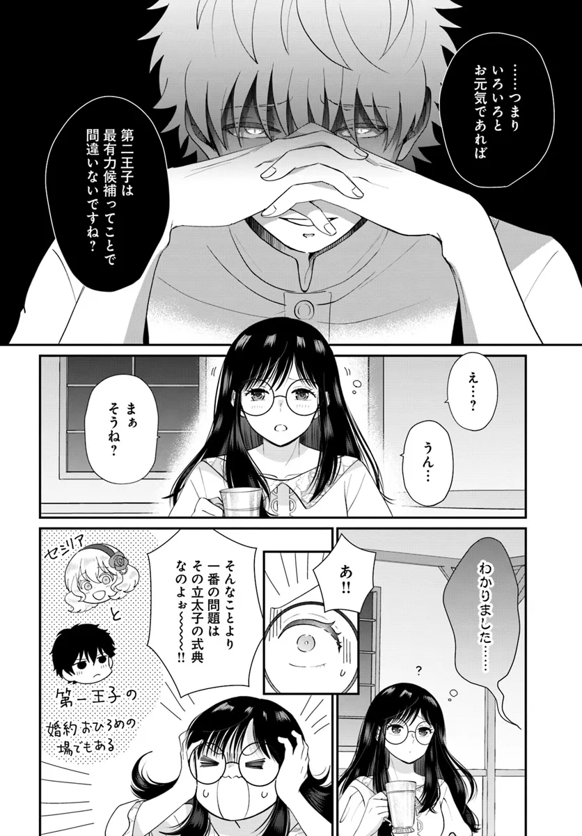 P6
