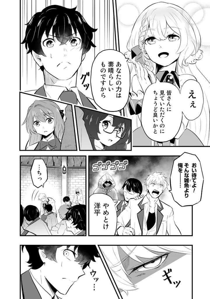 P38