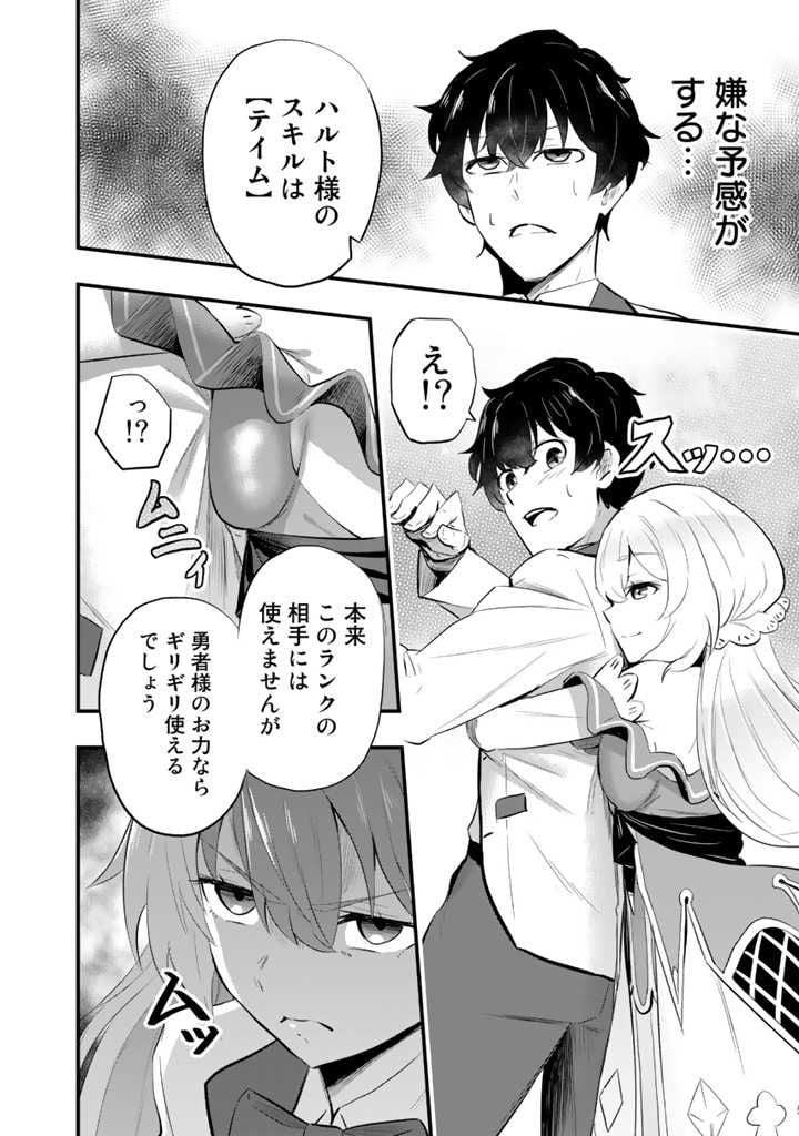 P42
