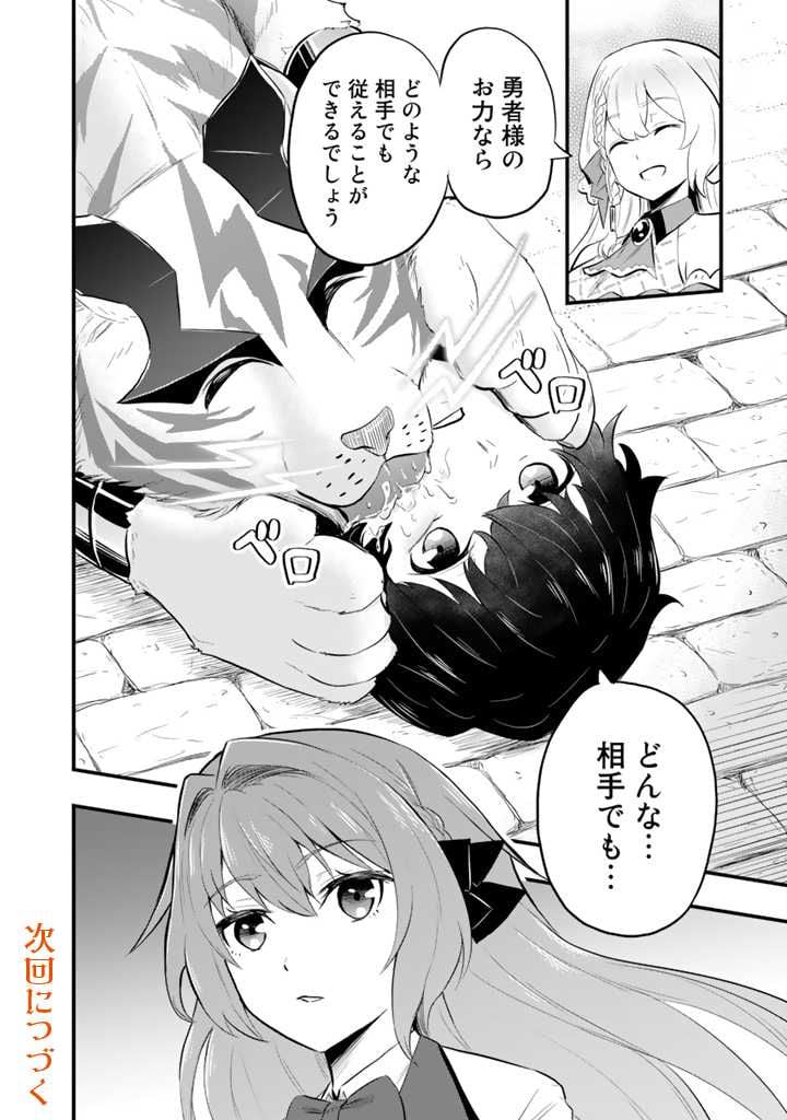 P48