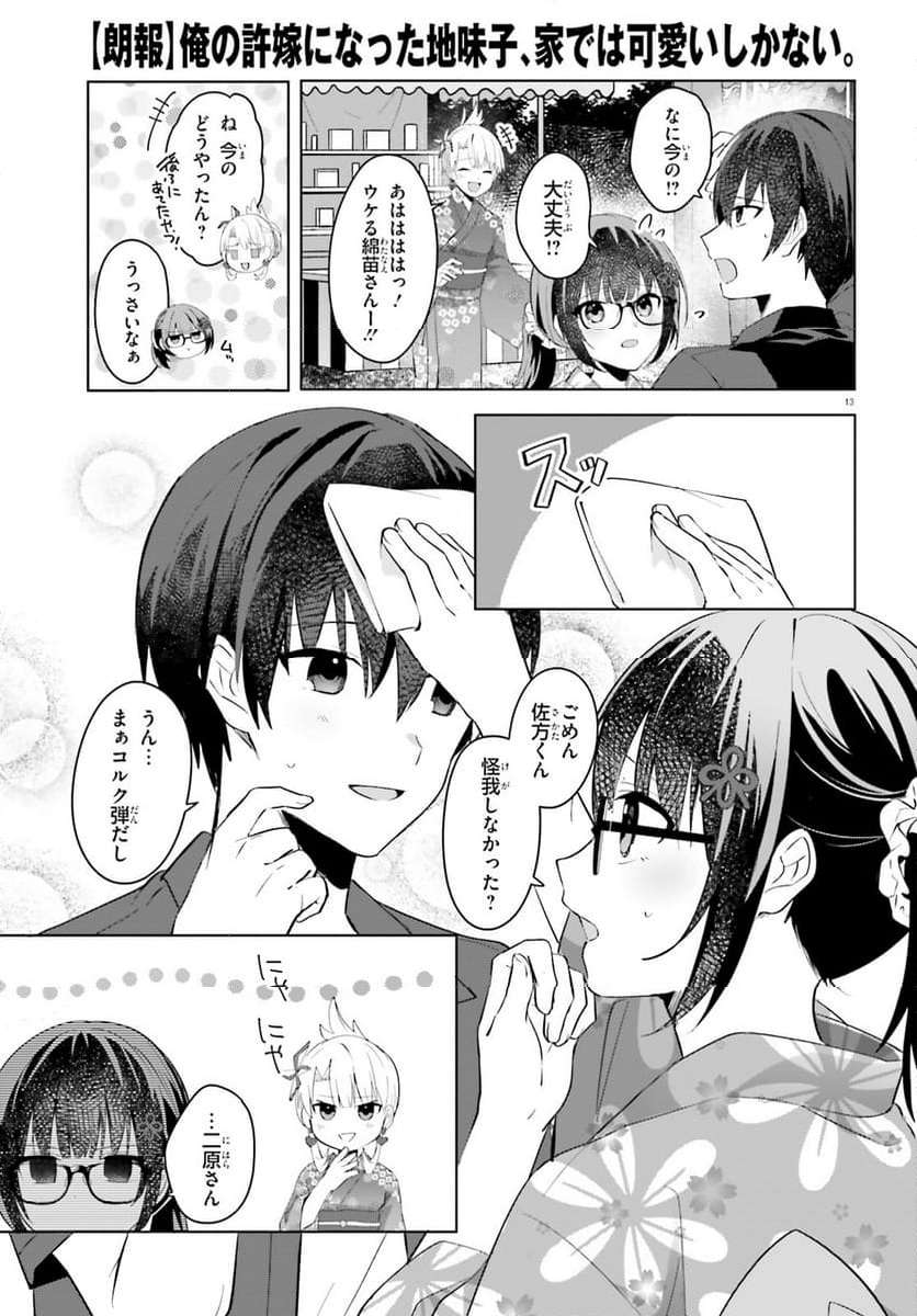 P13