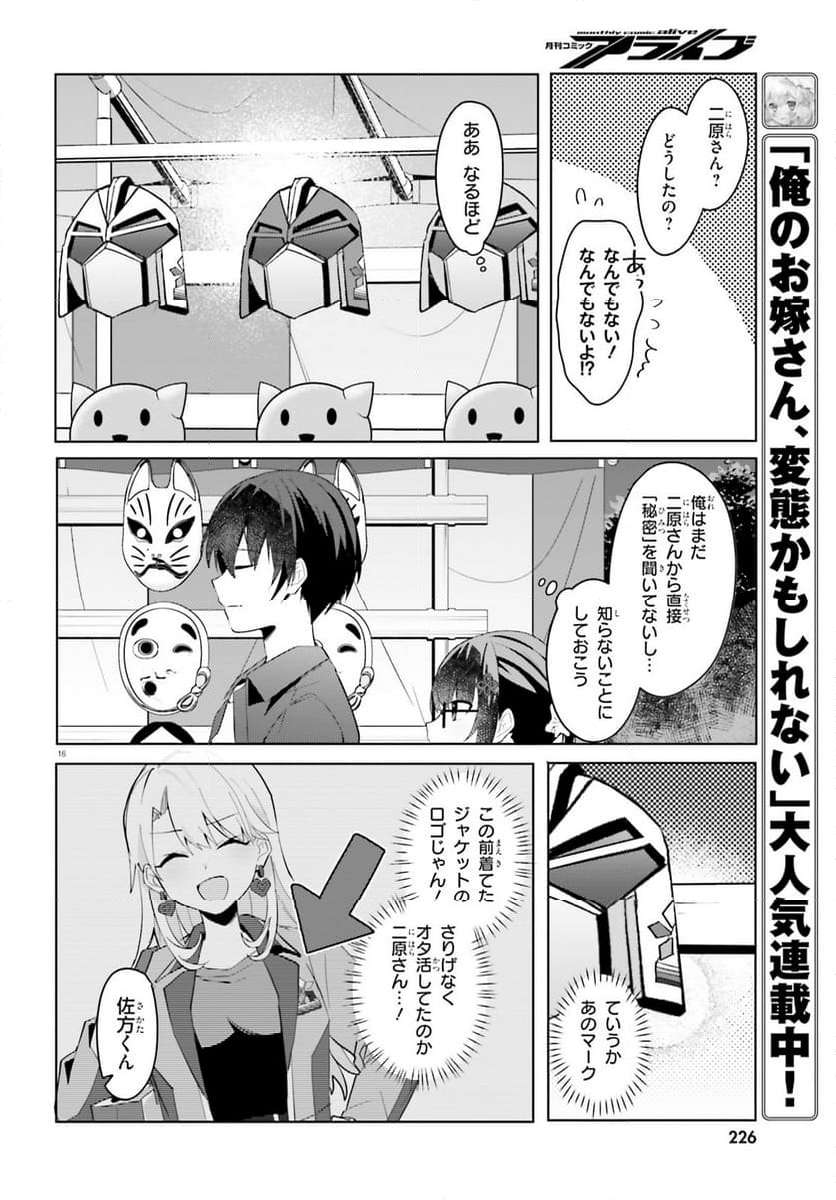 P16