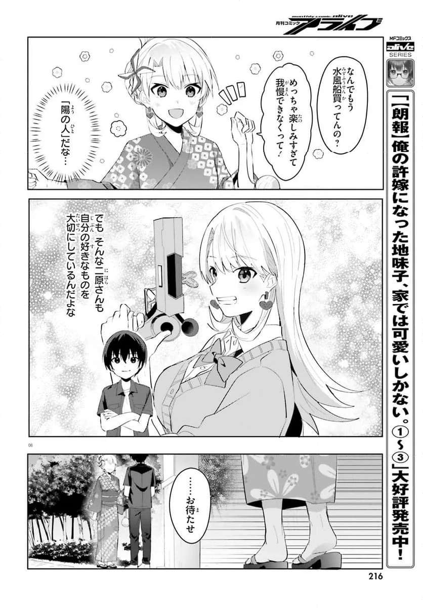 P6