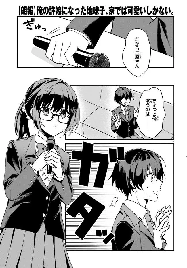 P11