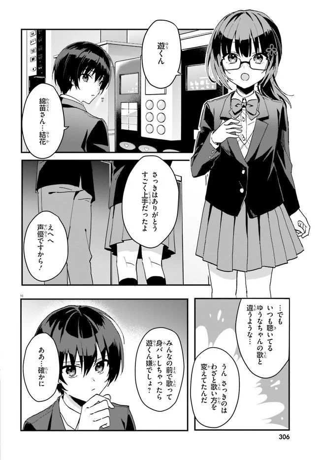 P16