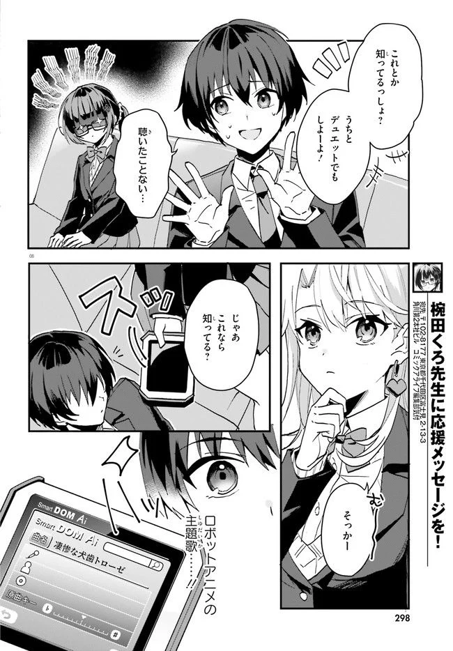 P8
